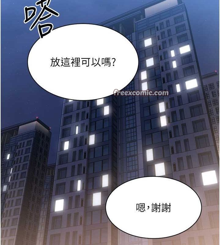 96P - Set up!排球少女