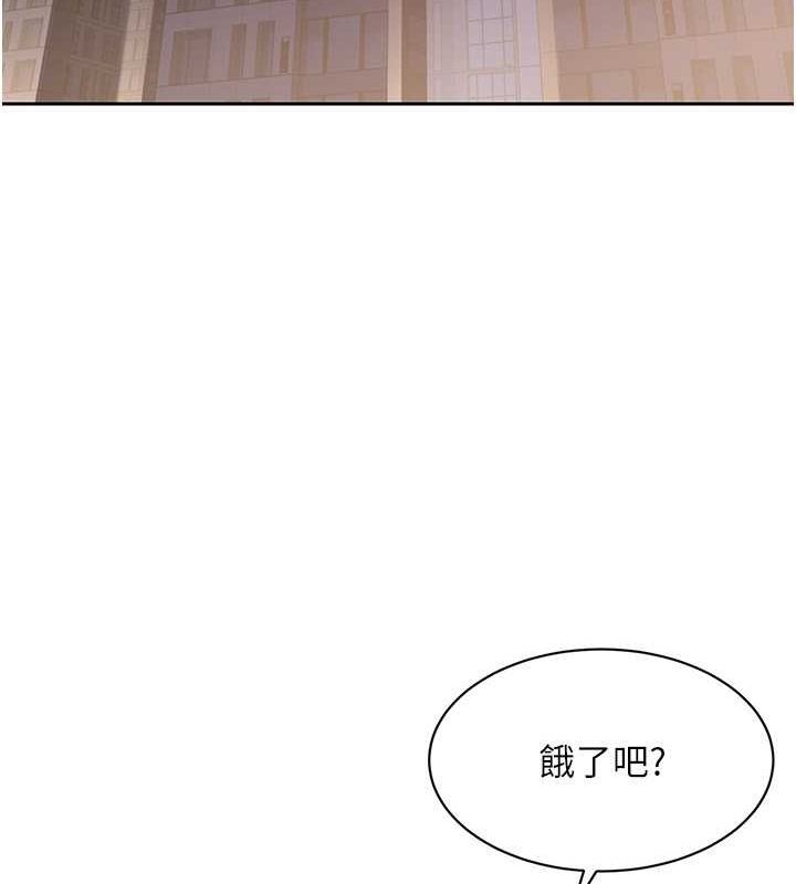 97P - Set up!排球少女