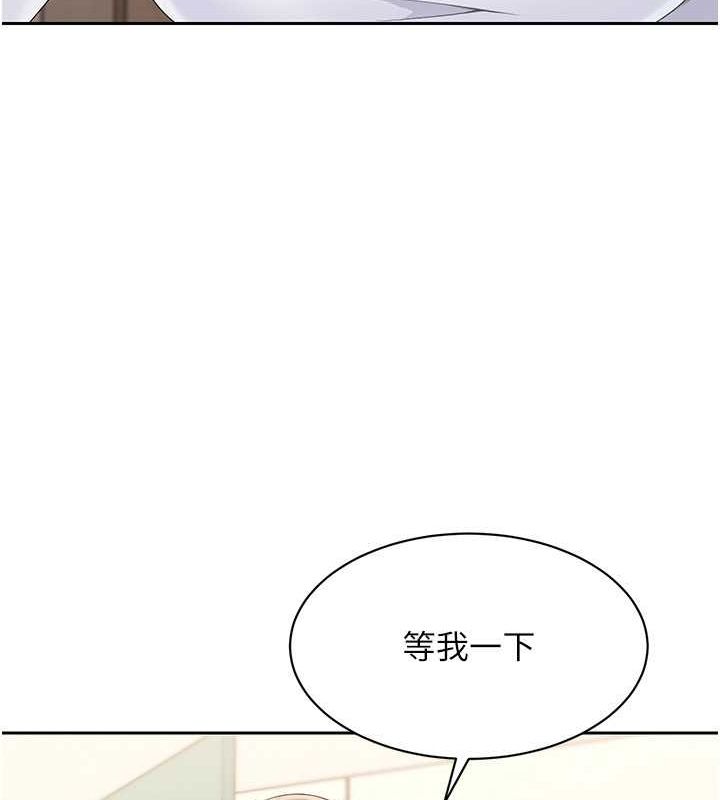 99P - Set up!排球少女