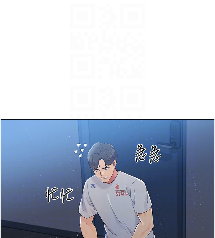 103P - Set up!排球少女