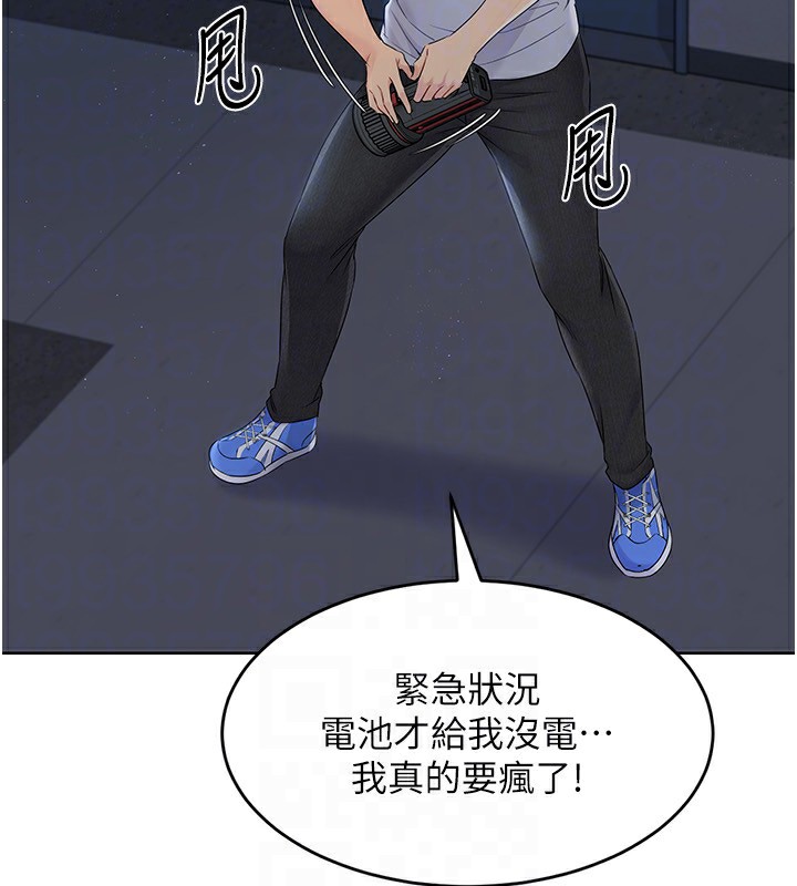 104P - Set up!排球少女