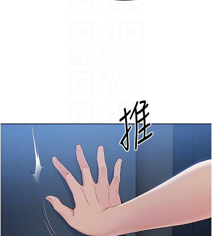 105P - Set up!排球少女