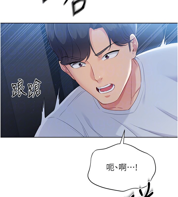 107P - Set up!排球少女