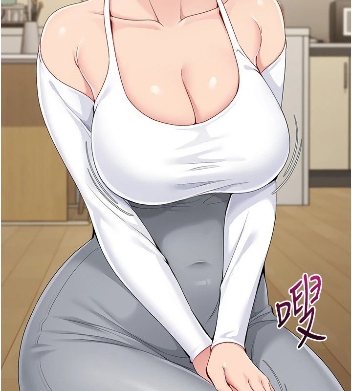 10P - Set up!排球少女