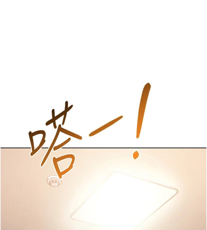 111P - Set up!排球少女