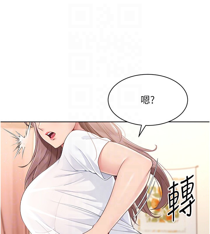 115P - Set up!排球少女