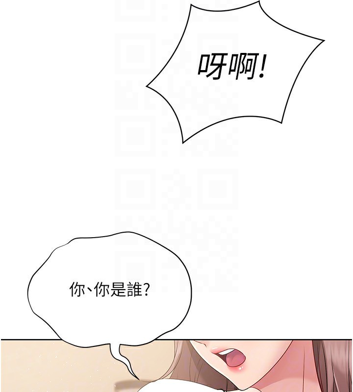 117P - Set up!排球少女