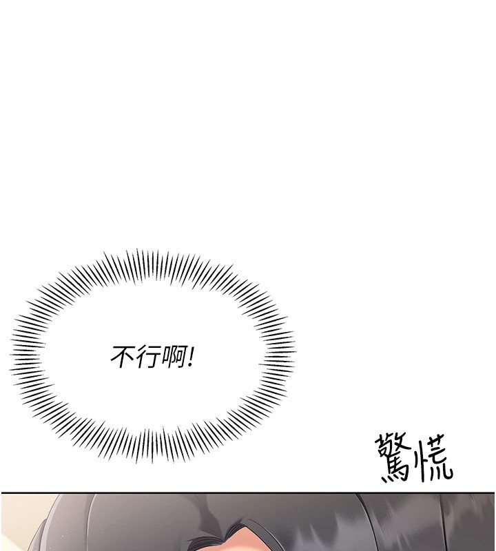 120P - Set up!排球少女