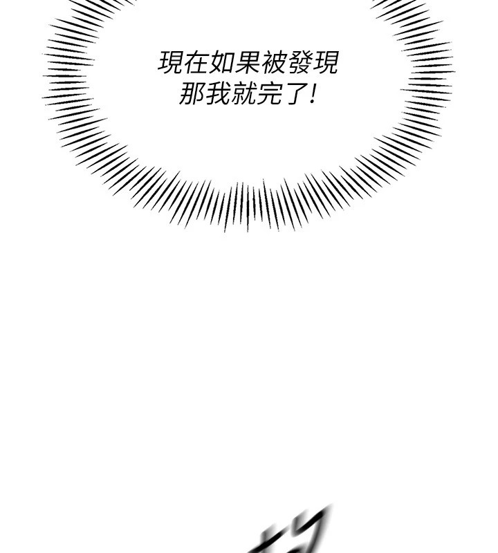 122P - Set up!排球少女