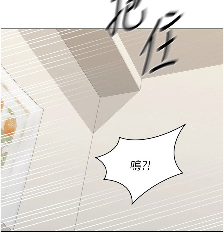 123P - Set up!排球少女