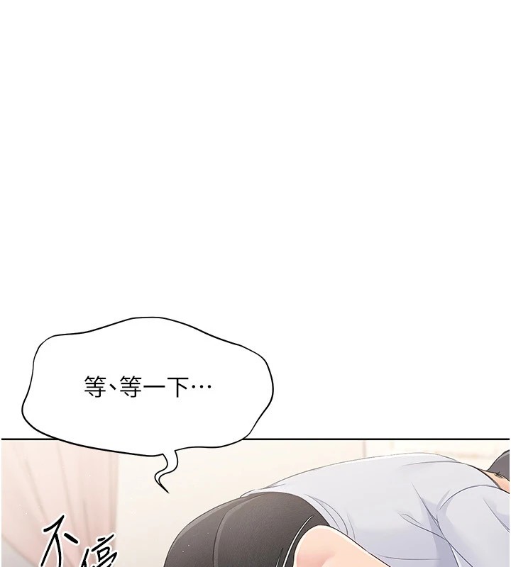 124P - Set up!排球少女