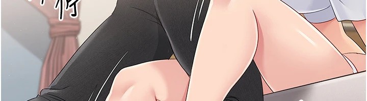 125P - Set up!排球少女