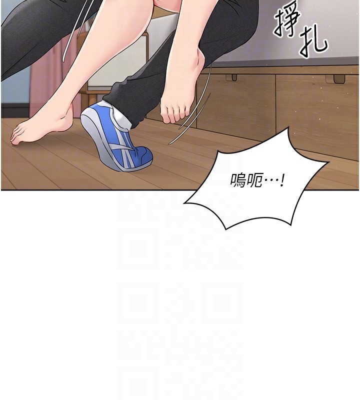 126P - Set up!排球少女