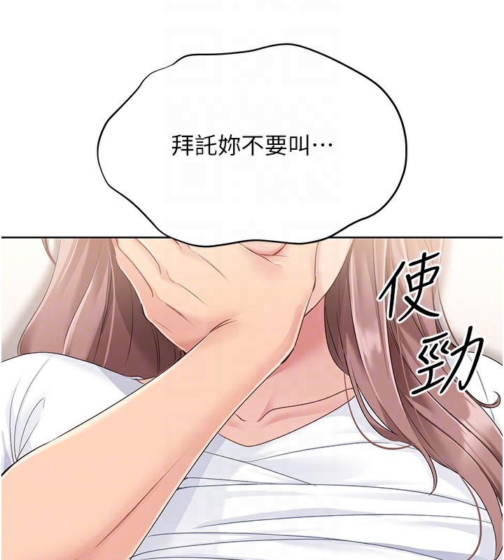 127P - Set up!排球少女