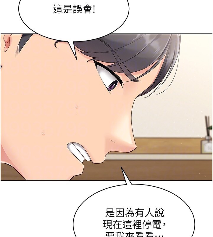 129P - Set up!排球少女