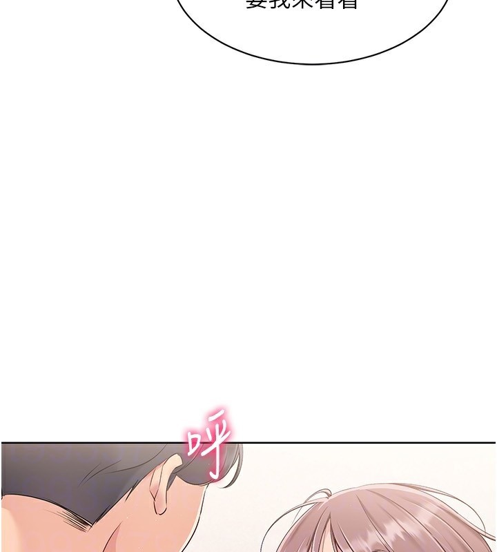 130P - Set up!排球少女