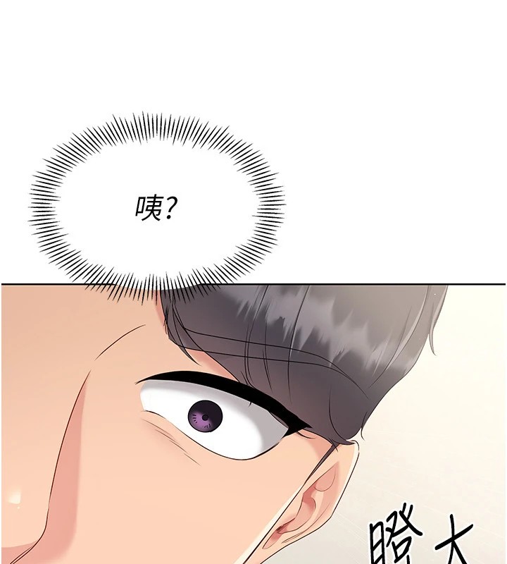 134P - Set up!排球少女