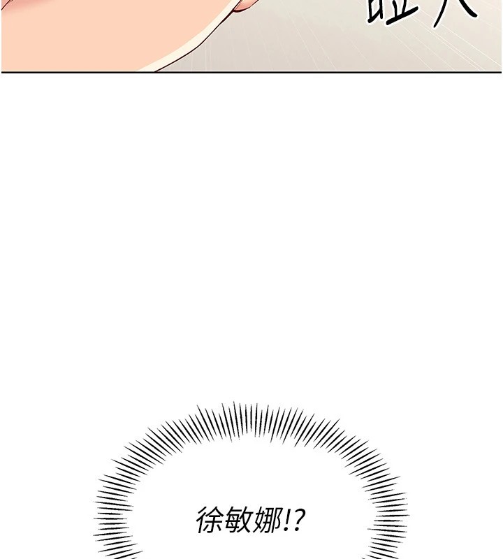 135P - Set up!排球少女