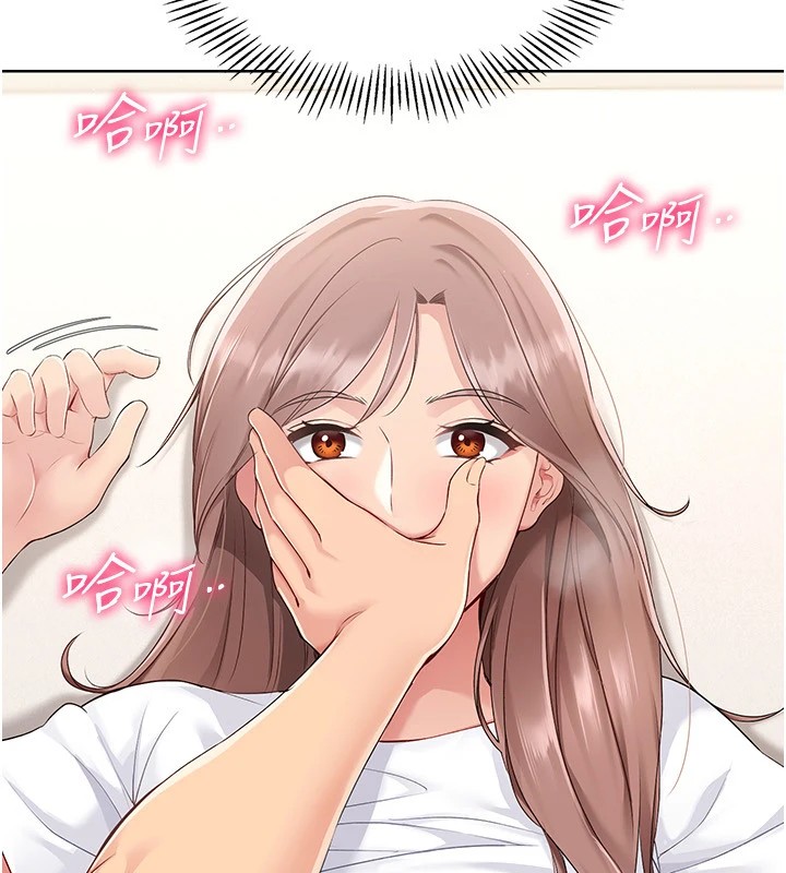 136P - Set up!排球少女