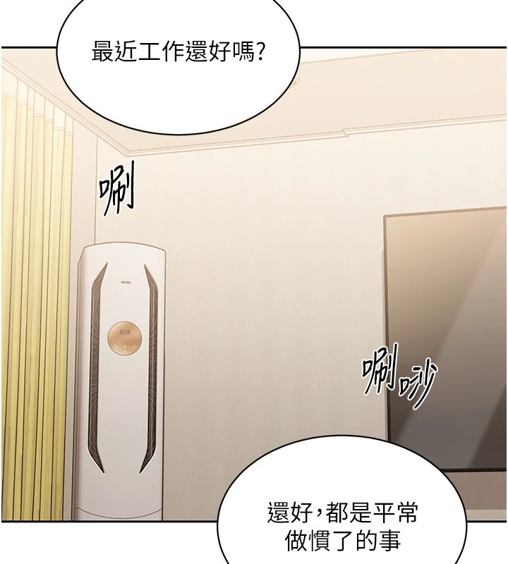 13P - Set up!排球少女