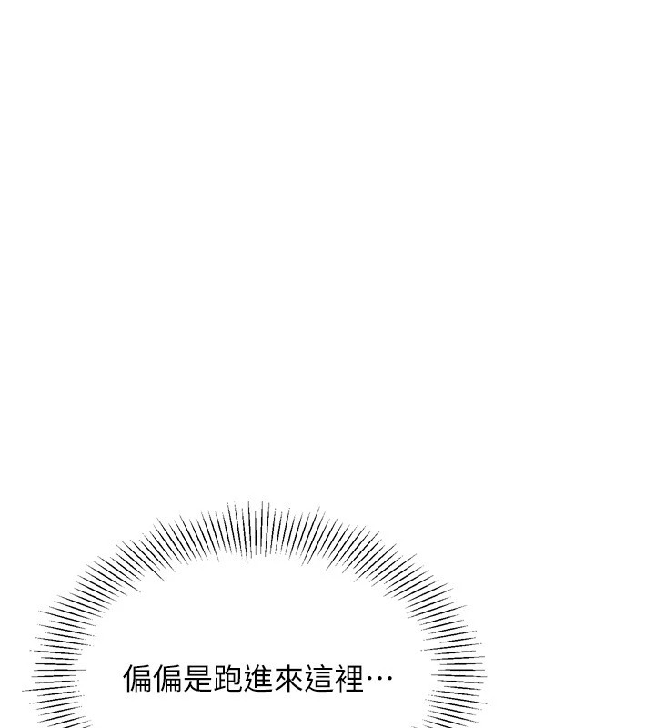 140P - Set up!排球少女