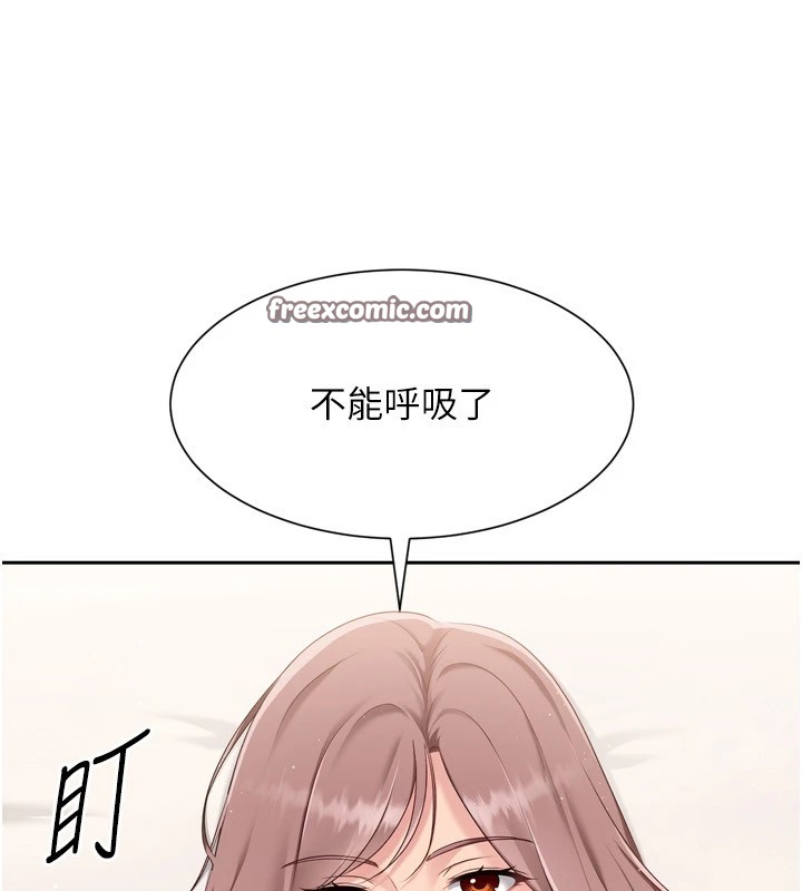144P - Set up!排球少女