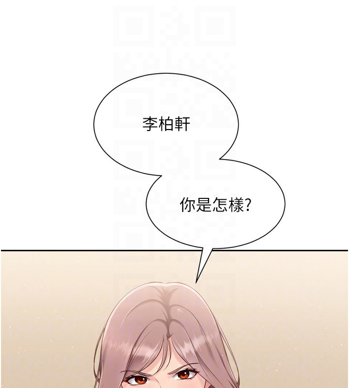 153P - Set up!排球少女