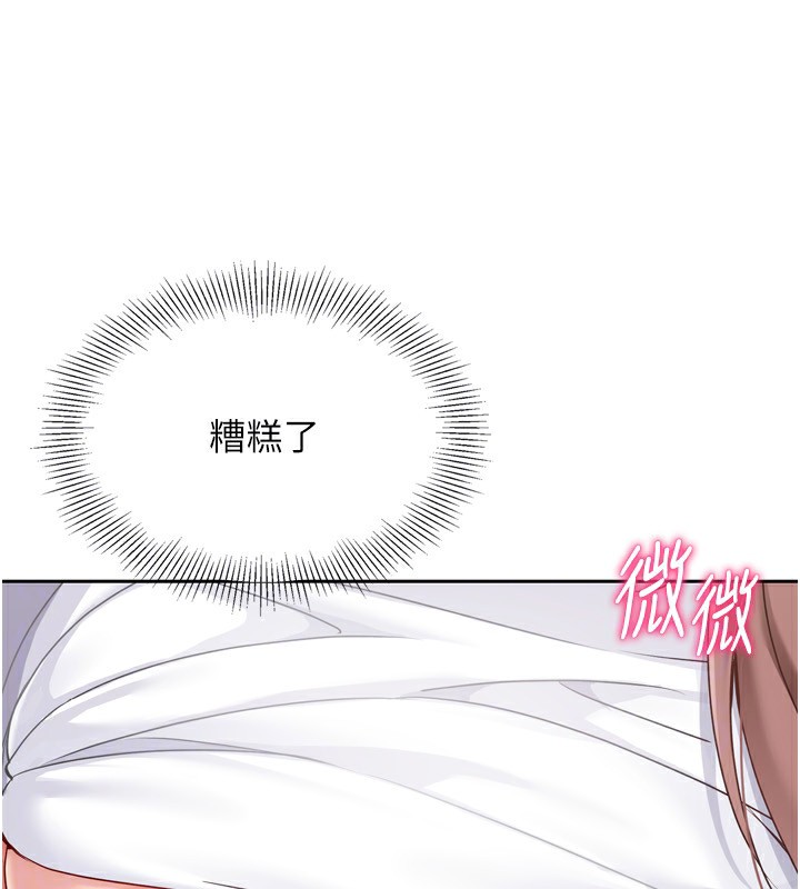 156P - Set up!排球少女