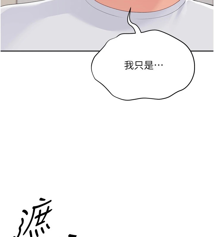 160P - Set up!排球少女
