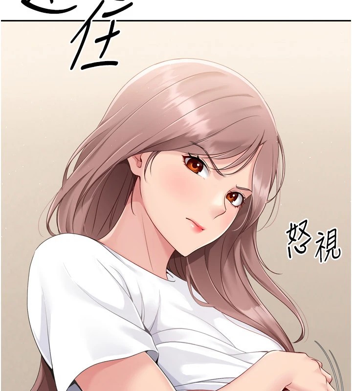 161P - Set up!排球少女