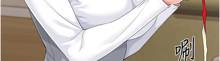 18P - Set up!排球少女