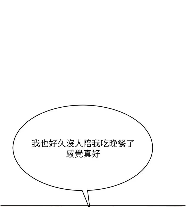 1P - Set up!排球少女