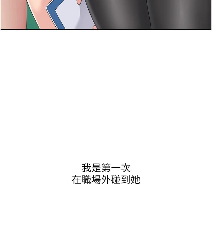 25P - Set up!排球少女