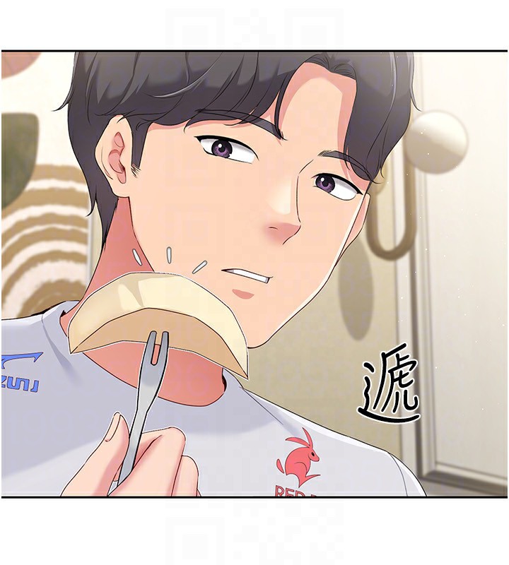 27P - Set up!排球少女