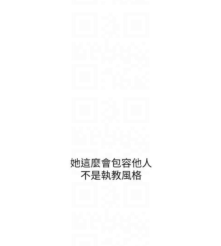 28P - Set up!排球少女