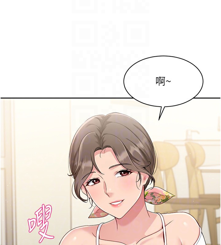 29P - Set up!排球少女