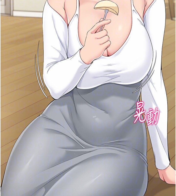 30P - Set up!排球少女