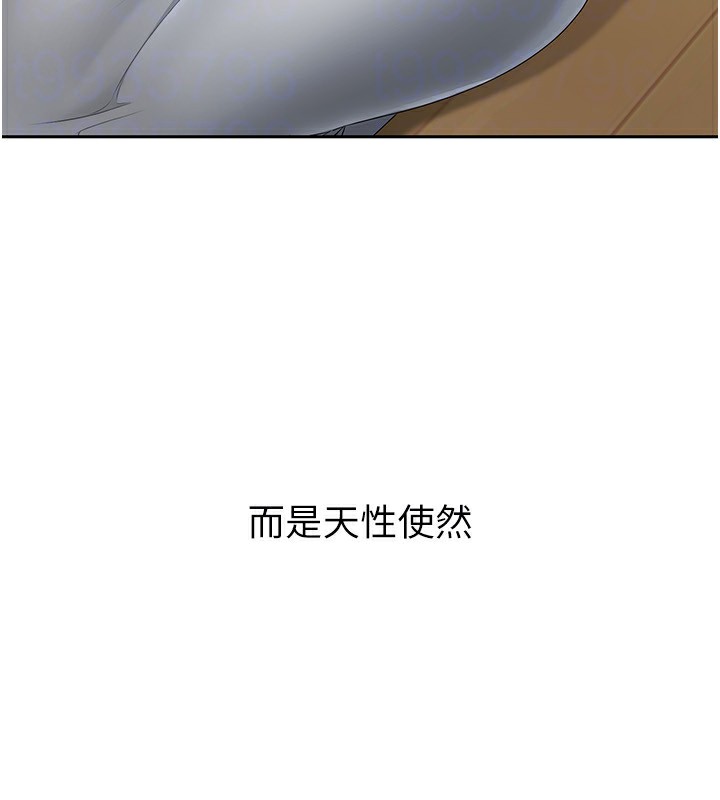 31P - Set up!排球少女