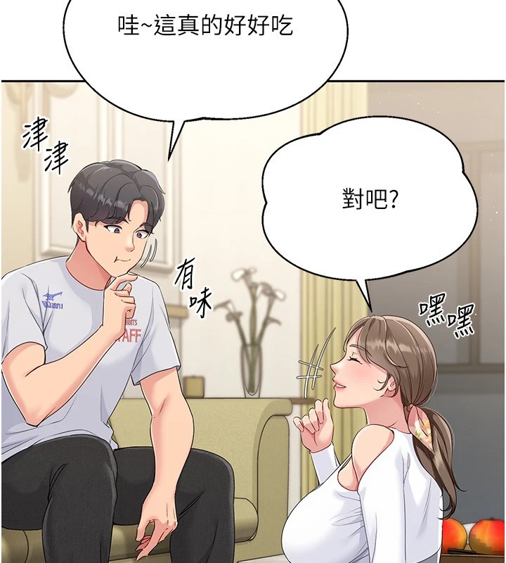36P - Set up!排球少女