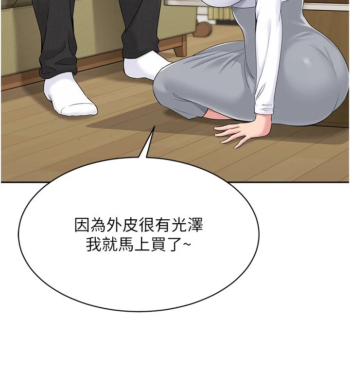 37P - Set up!排球少女
