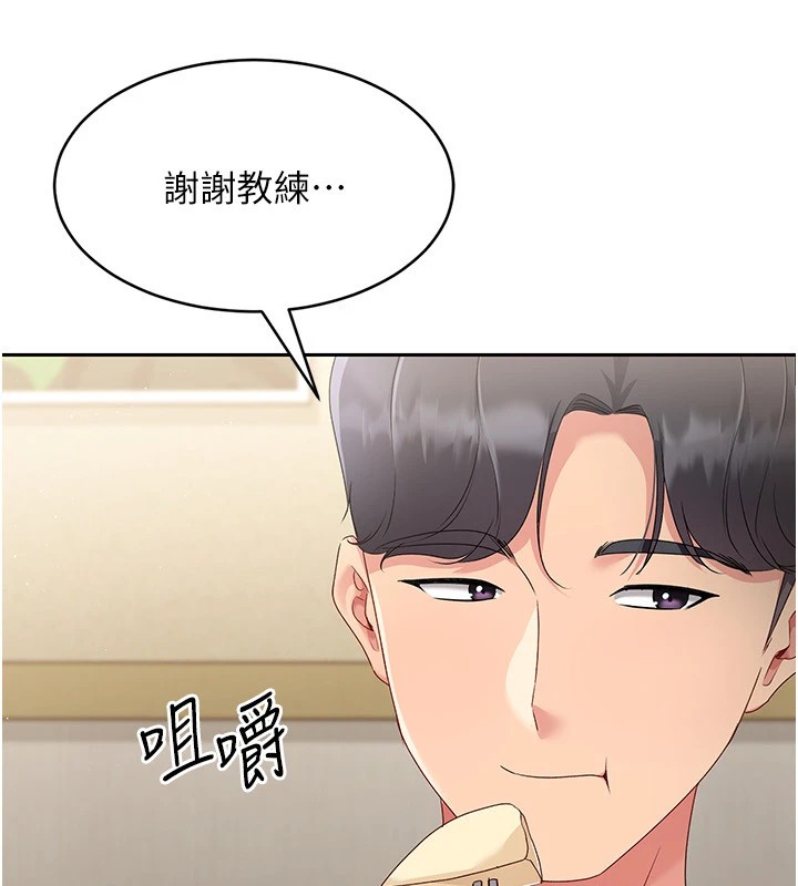 41P - Set up!排球少女