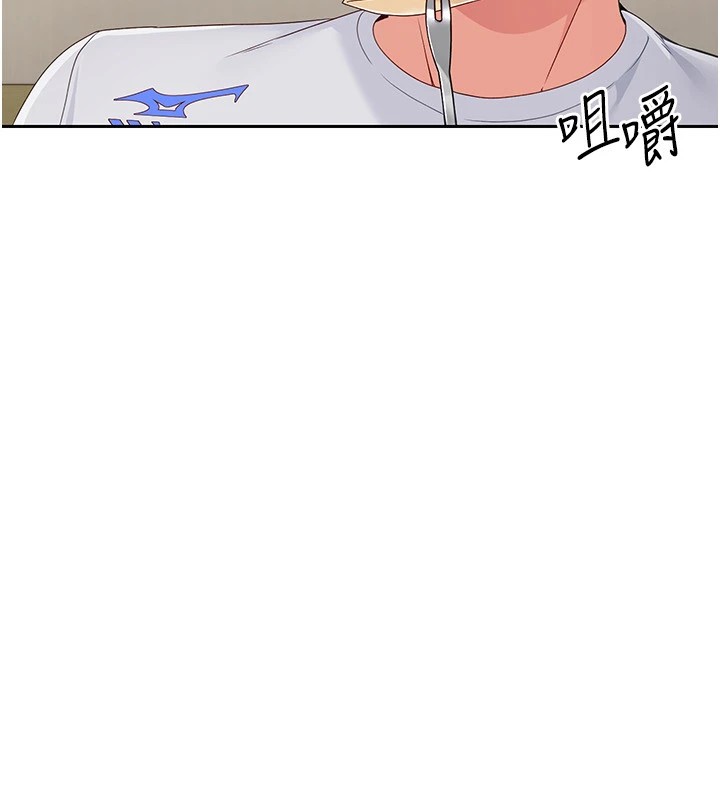 42P - Set up!排球少女