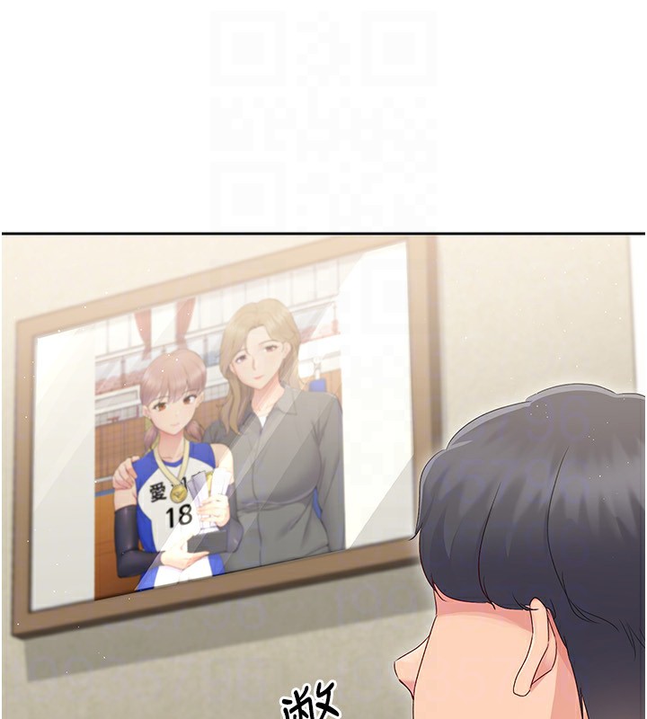 44P - Set up!排球少女