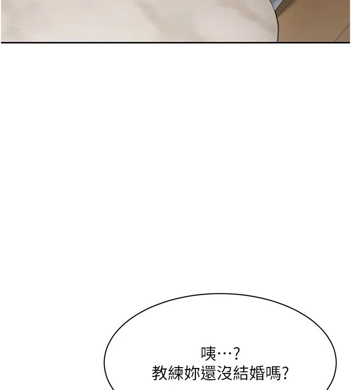 4P - Set up!排球少女
