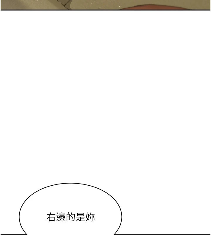 50P - Set up!排球少女