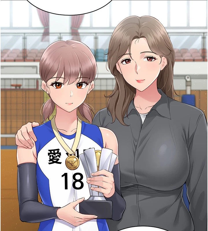 51P - Set up!排球少女