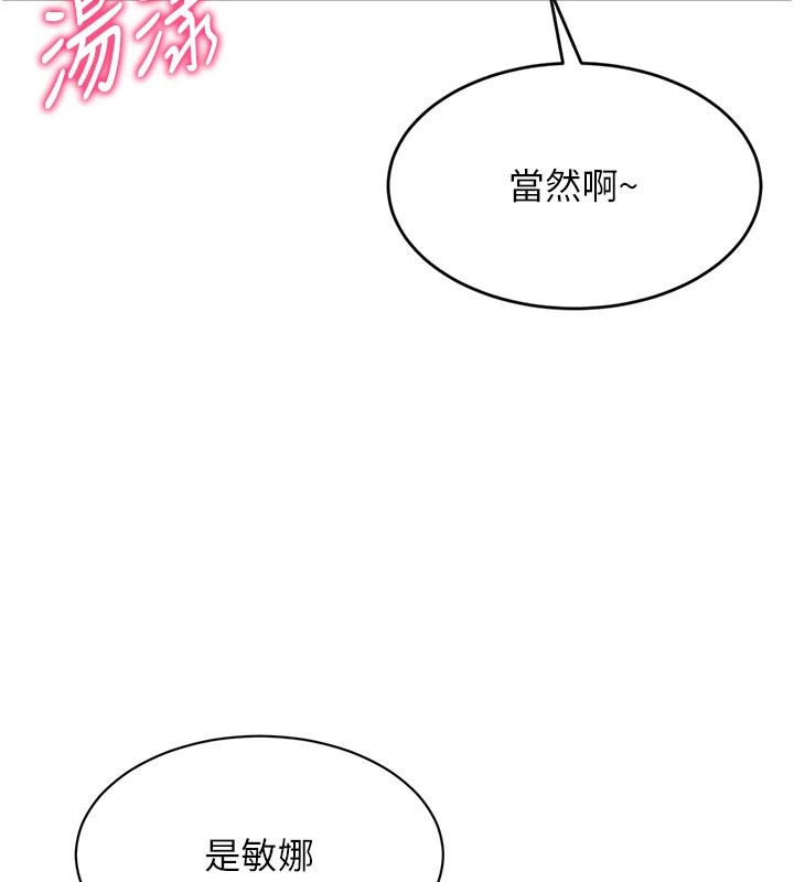 54P - Set up!排球少女