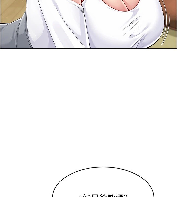 57P - Set up!排球少女