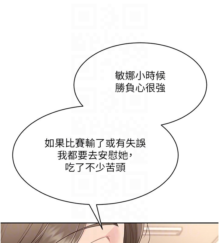 63P - Set up!排球少女
