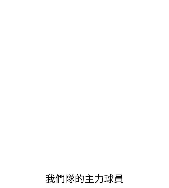 67P - Set up!排球少女